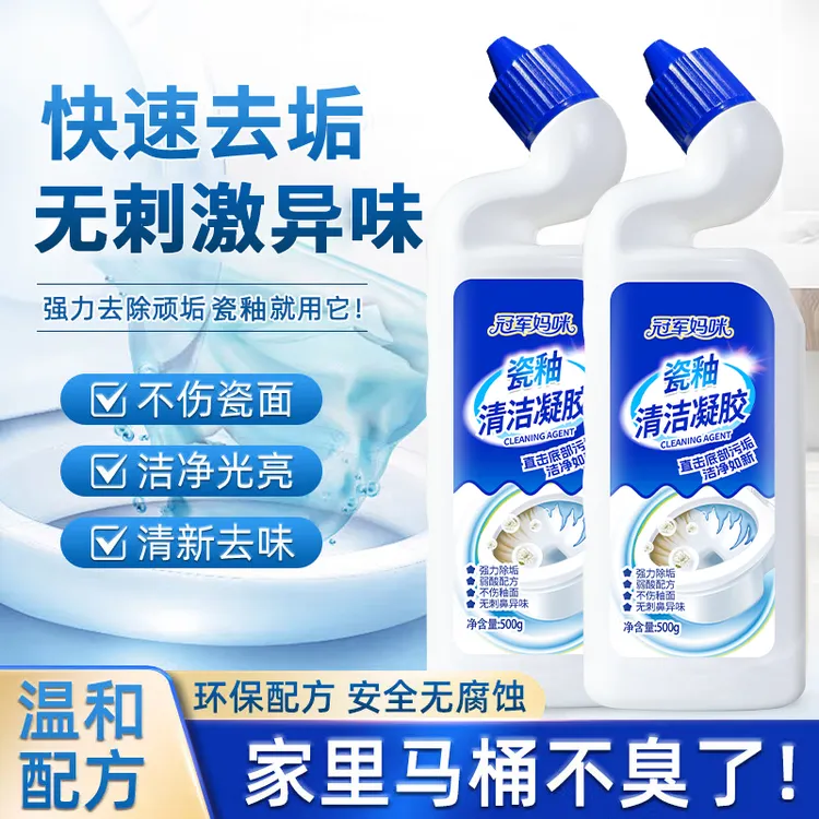 【拍一发五】冠军妈咪马桶瓷釉清洁凝胶【挂壁款】<500g*5瓶>