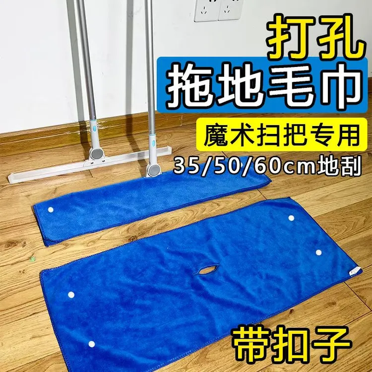 魔术扫把专用打孔毛巾家政保洁公司拖地加厚强吸水抹布不掉毛耐用
