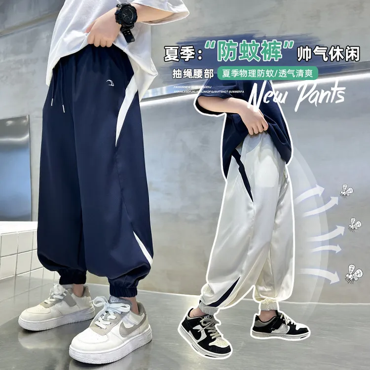 儿童裤子夏季2025新款男童休闲裤中大童透气薄款弯刀防蚊九分裤潮