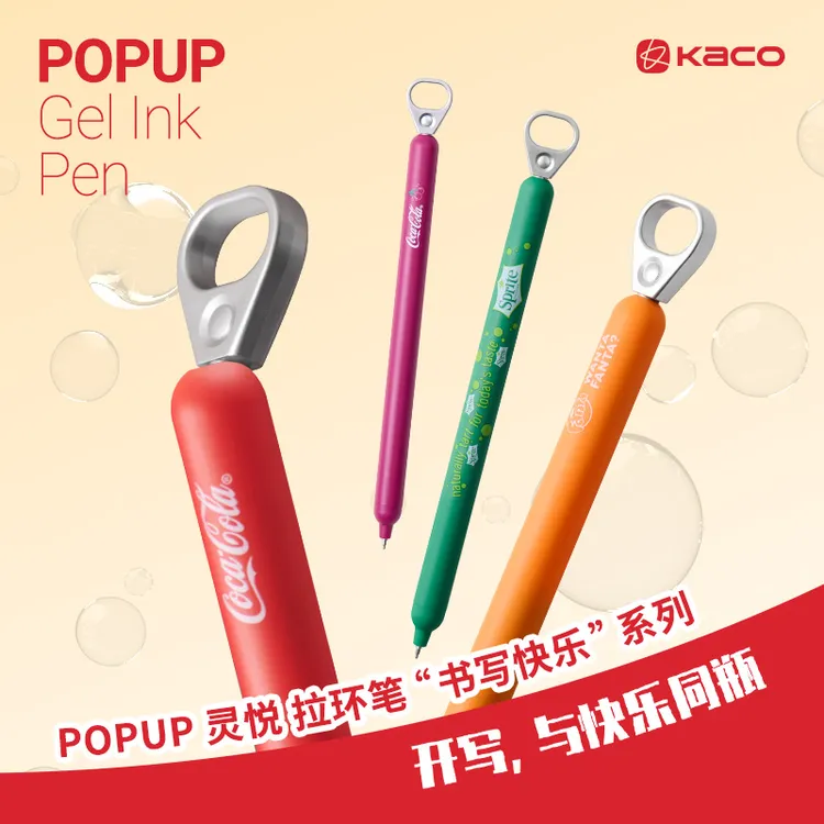 【达人专属】KACO|「可口可乐」联名 POPUP灵悦侧按拉环中性笔4支套装