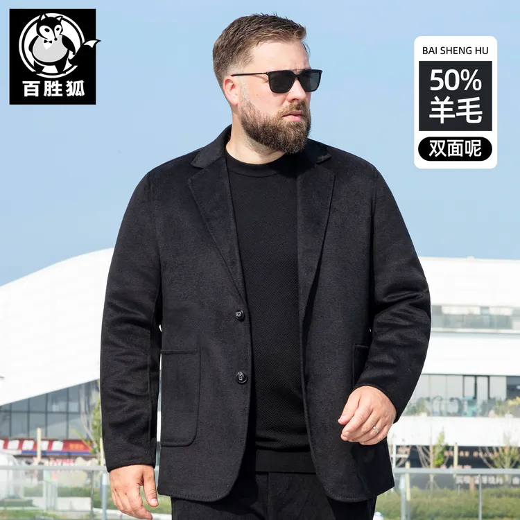 百胜狐羊毛双面呢西装短款大衣2025冬胖子加肥商务休闲大码男外套