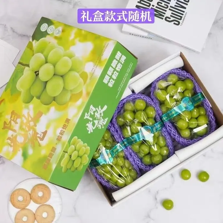 【顺丰速运】云南建水晴王阳光玫瑰葡萄礼盒装香印青提新鲜无籽当季
