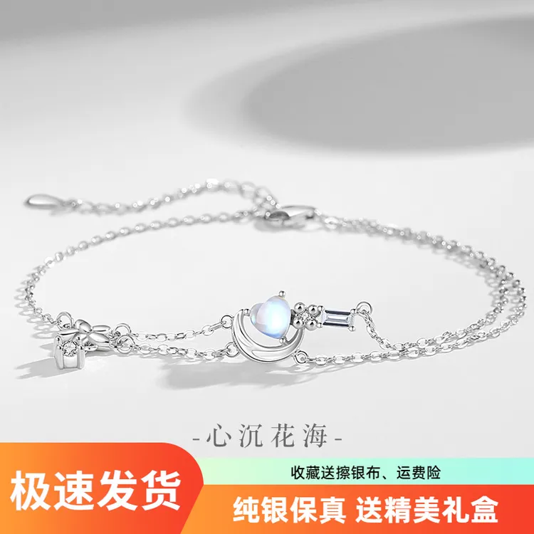 纯银爱心手链女小众设计轻奢款星星手环月亮花朵手饰