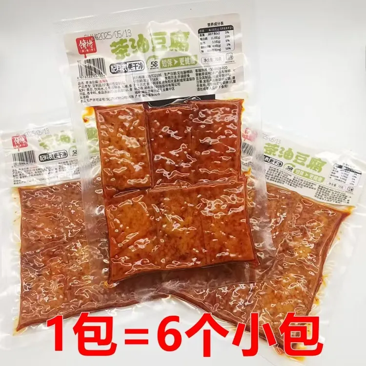 馋馋茶油豆腐香辣味网红零食虎皮追剧豆干即休闲解馋小吃58天短保