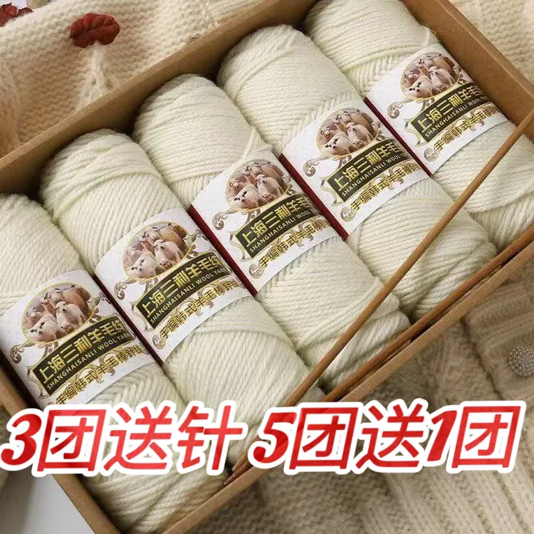 【满5送1】上海三利羊驼绒手编毛线织手工绒毛织毛衣毛衣织围巾编织
