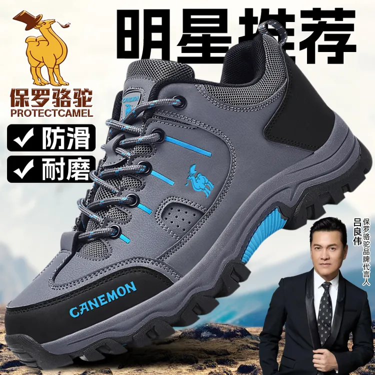 【专柜正品】休闲鞋轻便防滑防水专用耐磨登山鞋开车鞋爸爸男款商品图