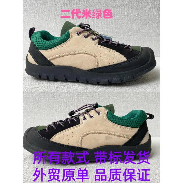 科恩山系休闲户外鞋头层牛皮男女情侣鞋百搭超好看舒适轻便徒步