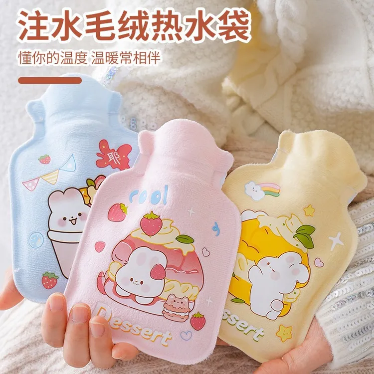 【到手3个】可爱暖水袋加厚防烫设计不漏水送女朋友暖手暖脚暖肚子