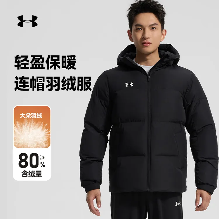 UA安德玛冬季羽绒服男士高颜值新款加厚保暖户外跑步休闲运动上衣