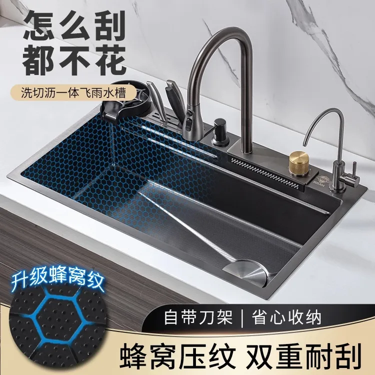 九牧王升级4.0SUS304不锈钢飞雨瀑布大单槽水槽厨房大单槽嵌入式