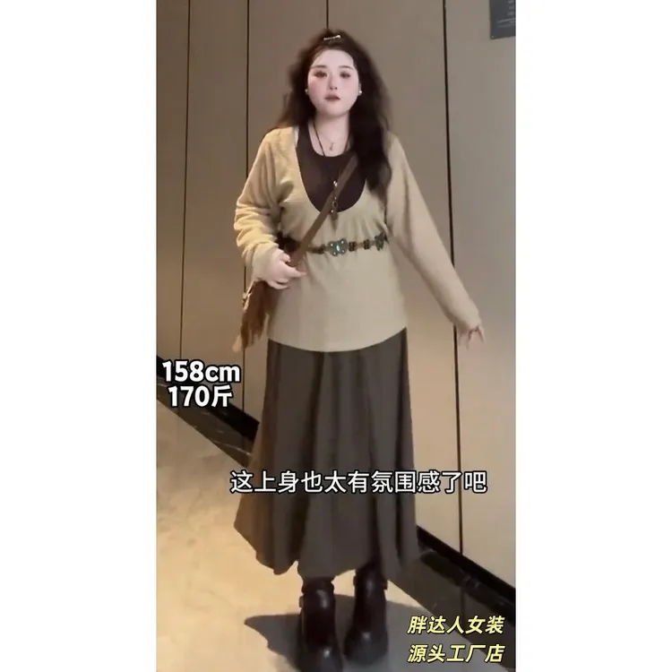 大码时尚新款气质废土风早秋套装三件套女2098#
