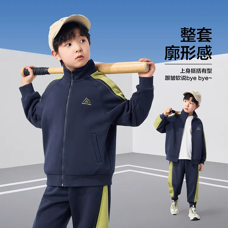 儿童春秋套装2025帅气炸街男孩棒球服外套宝宝男童休闲裤中大童