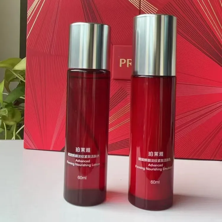 珀莱雅2.0红宝石活肤补水保湿紧致抗皱淡化女生出差必备护肤中样