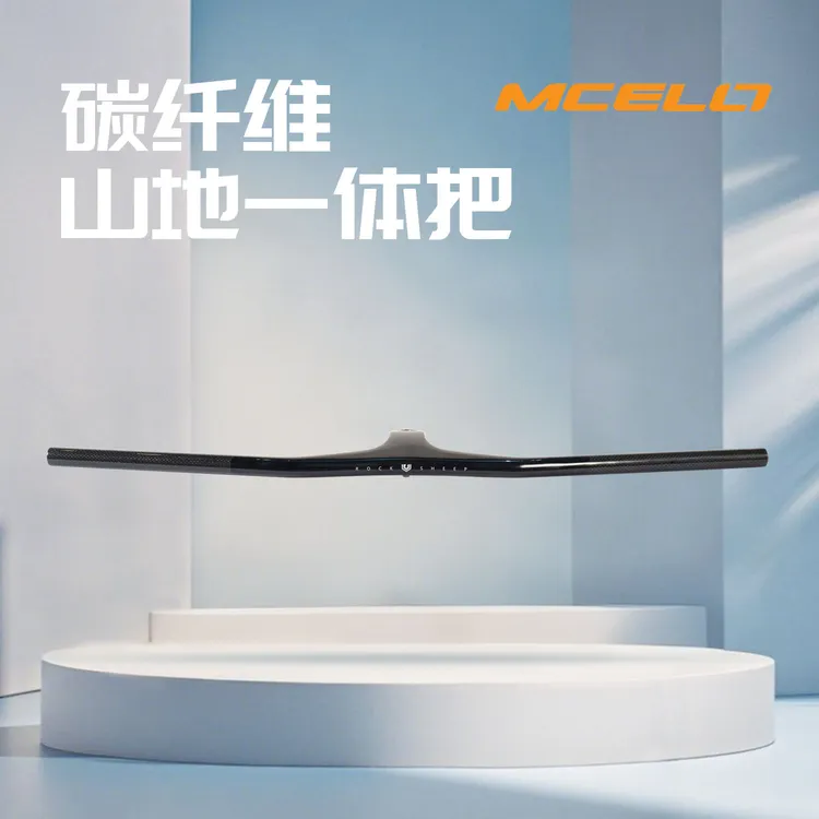 马克罗MCELO碳纤维山地车一体把 山地车横把单车直把把横XC一体把