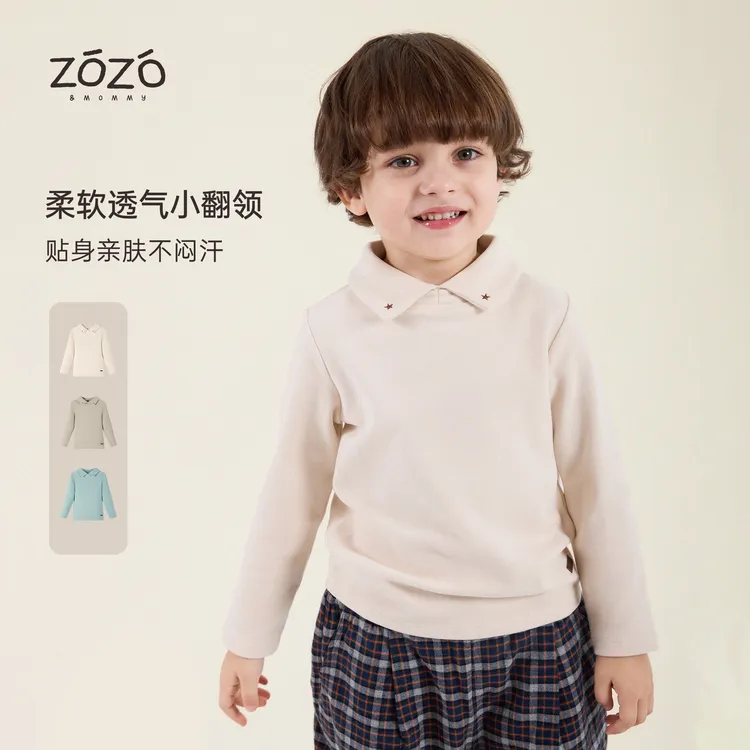 【牛乳慕斯】冬季亲肤舒暖绒翻领打底T恤