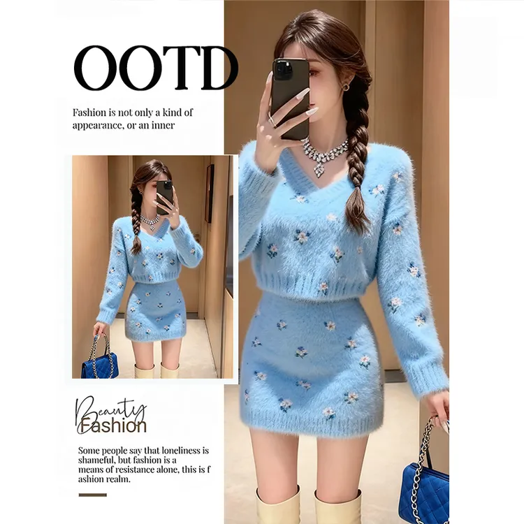 秋冬穿搭一整套女装2025新款精致花朵V领针织毛衣半身短裙两件套