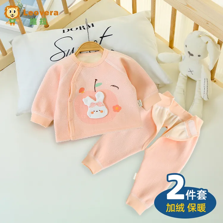 婴儿衣服秋冬套装加绒0-24个月男女宝宝保暖衣分体冬季加厚打底衣