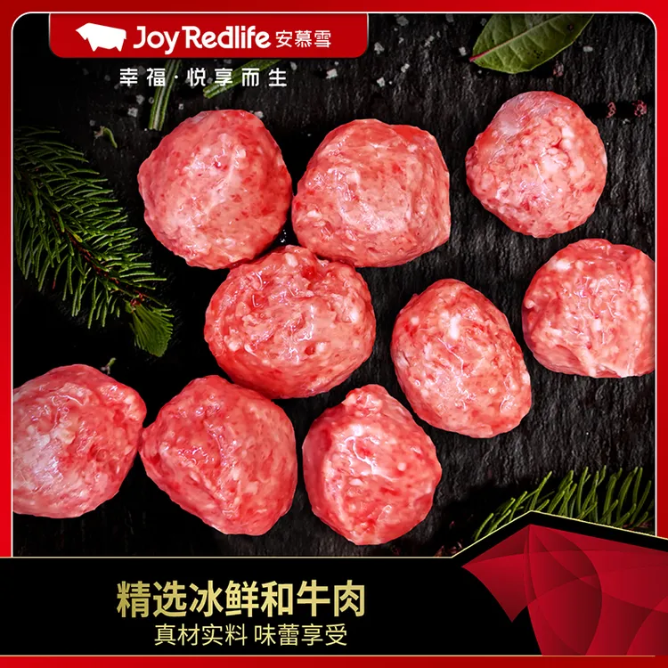 【火锅界的劳斯莱斯】安慕雪和牛手工牛筋丸水煮牛肉丸