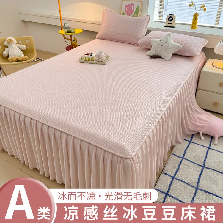 A类冰豆豆凉感席可机洗易折叠防滑凉席夏季夏天专用床裙款冰丝席