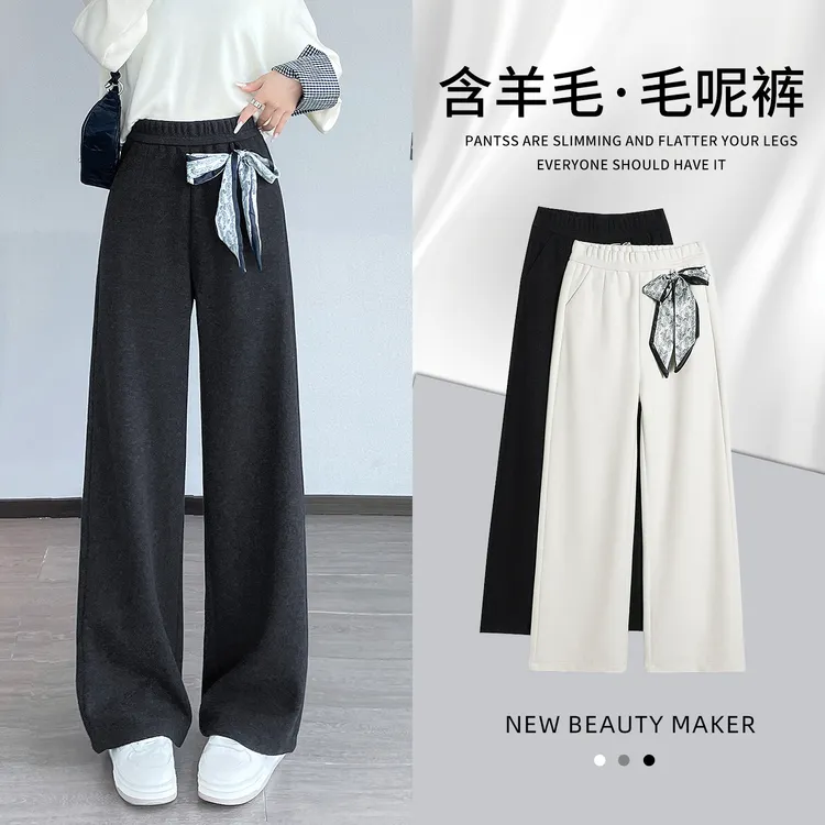 气质毛呢窄版直筒裤女2025年秋季新款高腰宽松显瘦休闲垂感阔腿裤