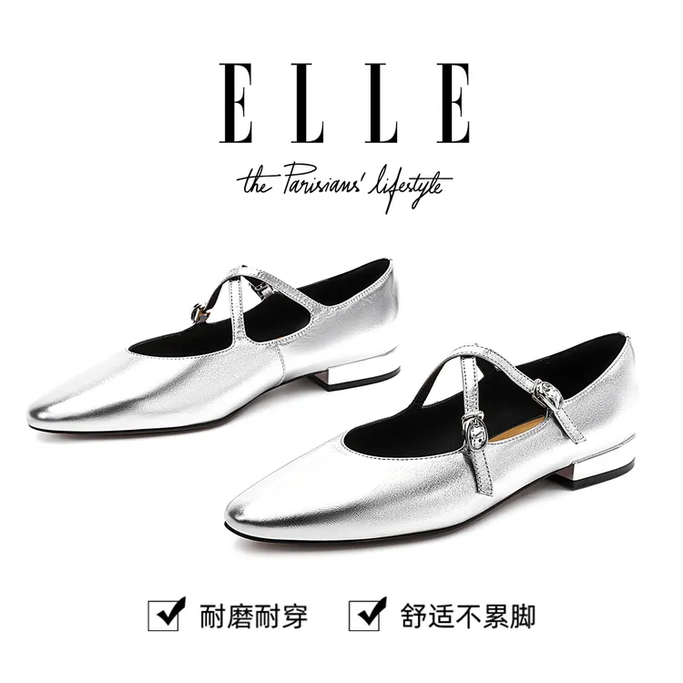 ELLE银色交叉带玛丽珍鞋女2025年新款芭蕾风配裙子单鞋通勤平底鞋
