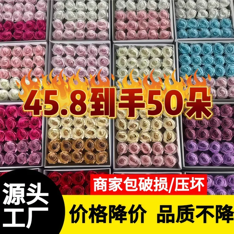 【老师推荐】50朵曼塔玫瑰香皂花4层波浪花瓣肥皂花永生花束花艺