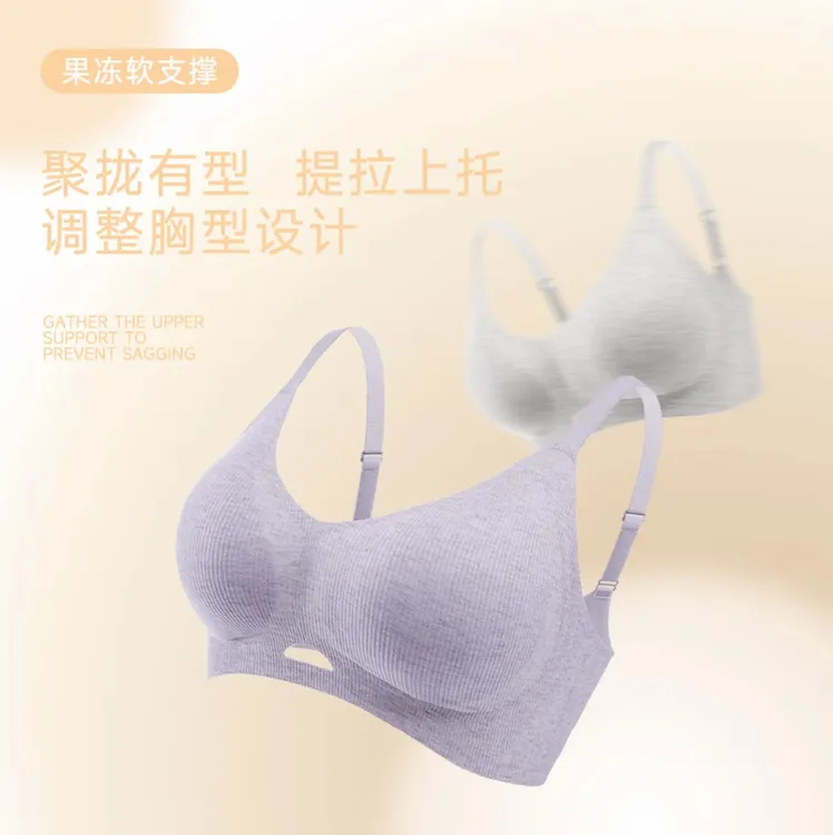 欧若风粉底液舒适小胸聚拢型内衣防下垂提拉透气无痕无钢圈胸罩