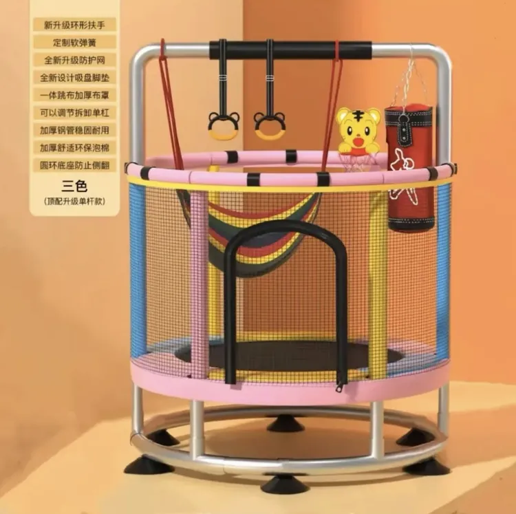 蹦蹦床儿童室内蹦蹦床跳跳床带护网高弹力充气加粗加厚钢管玩具