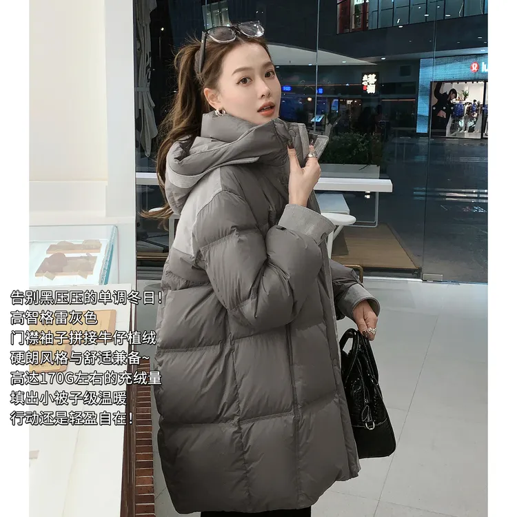 A美洋MEIYANG 吐司边鹅绒服【商场同款】150+连帽中长款羽绒服【宽】