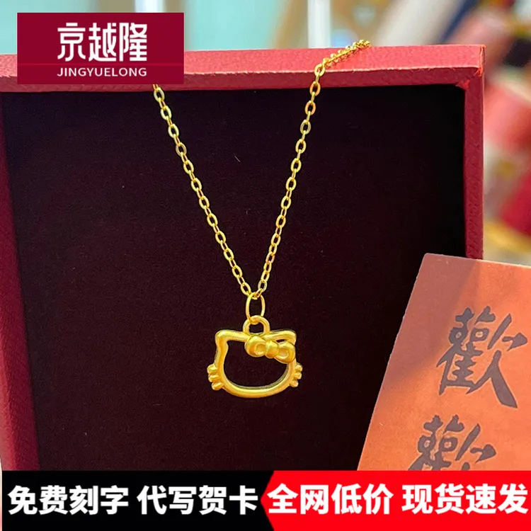 黄金镂空KT猫头吊坠女足金999凯蒂猫卡通KT蝴蝶结挂坠女项链送礼