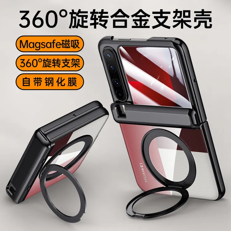 适用华为PuraX阔型屏手机壳新款透明360旋转支架全包壳膜一体外壳