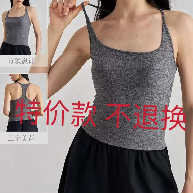 特价商品 不退不换背心可打底外穿