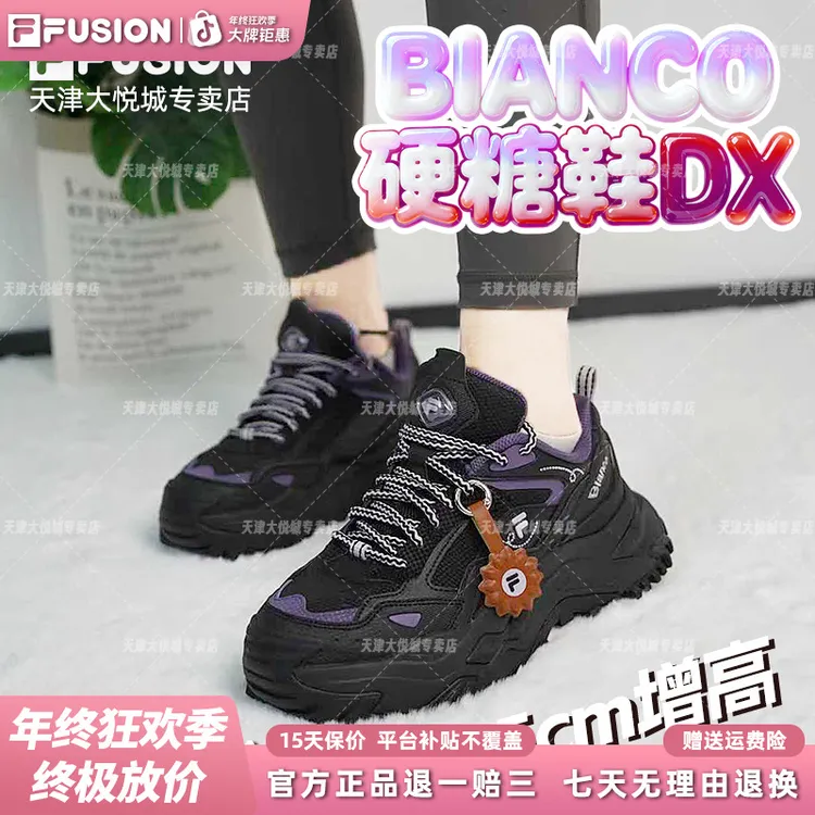 FILA FUSION斐乐【硬糖鞋DX】女鞋厚底老爹鞋2025冬革面保暖运动鞋