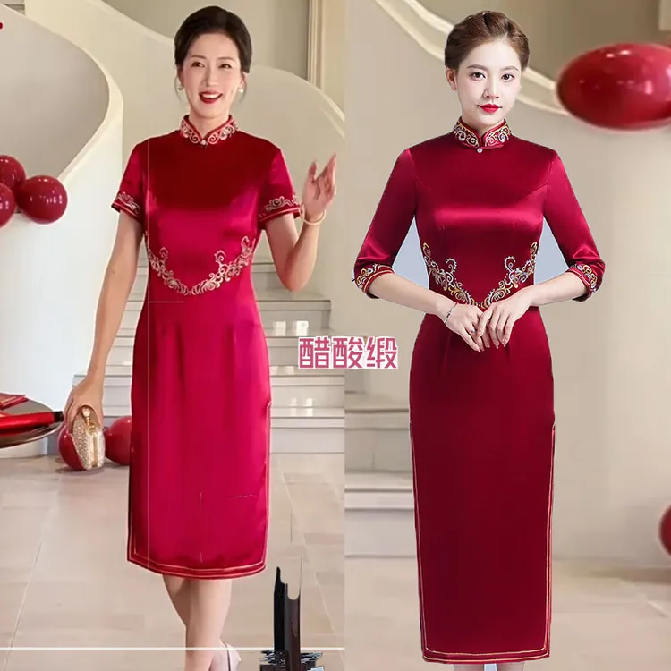 婚礼妈妈礼服丈母娘高端喜婆婆婚宴装连衣裙结婚宴刺绣醋酸缎旗袍