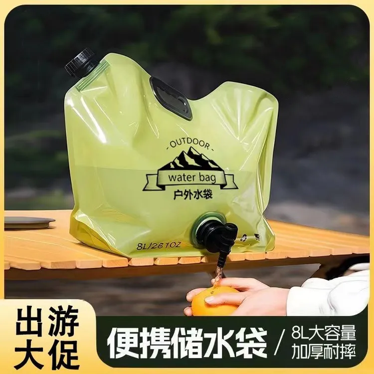 户外大容量加厚便携折叠水袋带水龙头车载露营储水袋