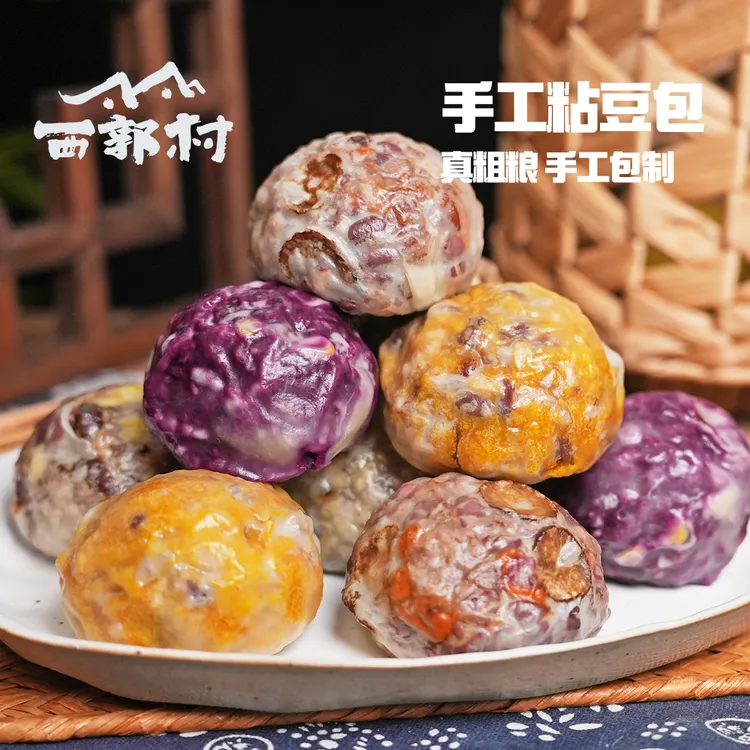 xiguocun/西郭村山东手工粗粮粘豆包轻食饱腹代餐家庭早餐7种口味