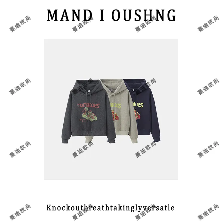 蔓迪欧尚2025秋冬新款连帽抽绳字母卫衣时尚洋气百搭（1010-1011）