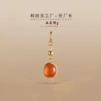 【任厂长】南红冰红蛋面镶18K金提溜（0.5克+）（MM960）多样性发其一