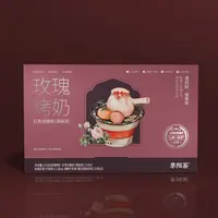 【福利】李陌茶-玫瑰烤奶225g/盒