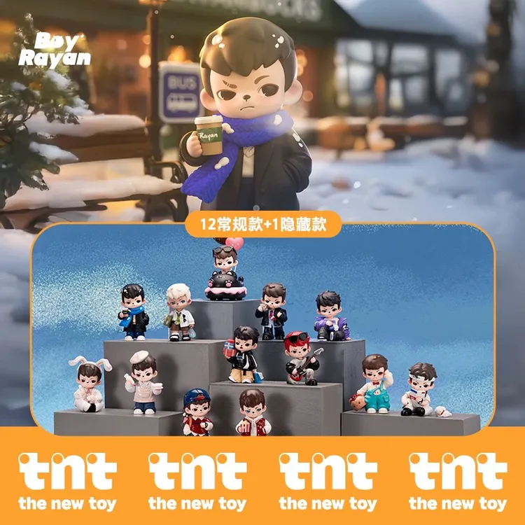 正版TNTSPACE Rayan哥哥请与我约会系列五代潮玩盲盒手办公仔礼物