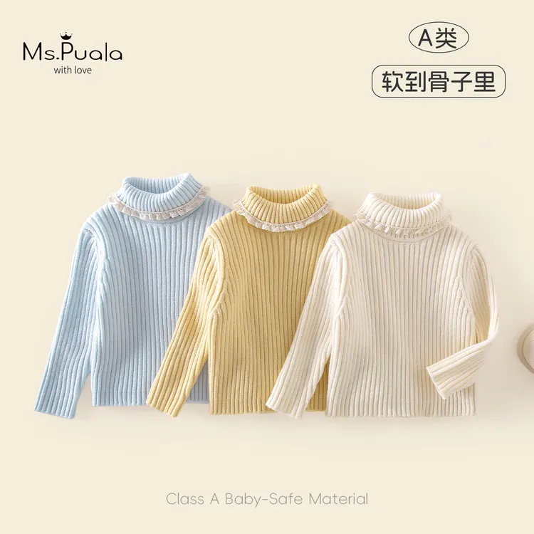 【Ms.Puala糖果】婴幼儿女童秋冬毛衣舒适宝宝洋气针织衫-MD788