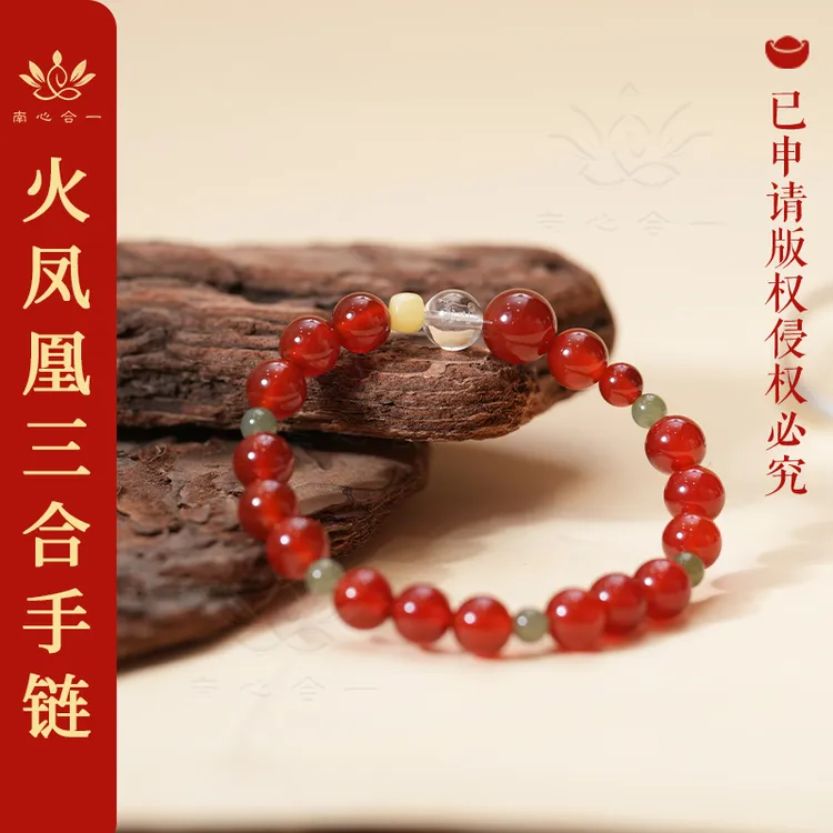 Z【2026马年三合水晶手链】水晶三合手链红玛瑙搭配和田玉手串
