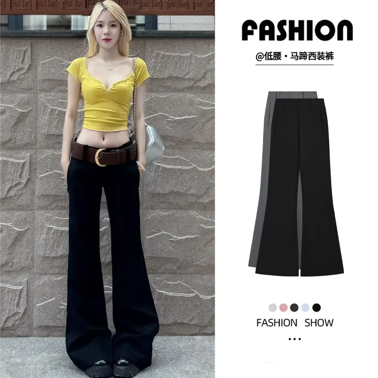 黑色微喇裤女春秋夏季新款高腰休闲显瘦拖地裤小个子西装马蹄裤子