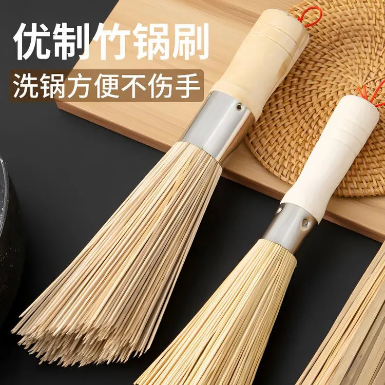 【老式】竹锅刷厨房专用刷刷锅用品洗锅竹刷子扫帚丝瓜瓤商用天然刷
