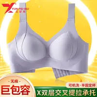 云妃秀大码女装文胸大胸显小防下垂巨包容时尚内衣舒适新款2305