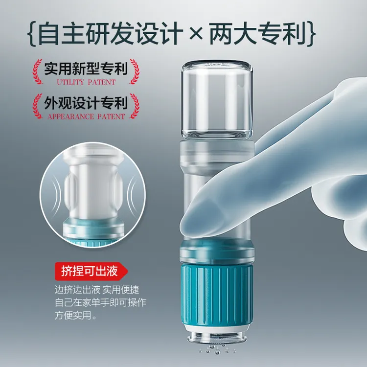 家用自动出液纳米微晶10D美肤印导入仪器可用于水光精华生发液