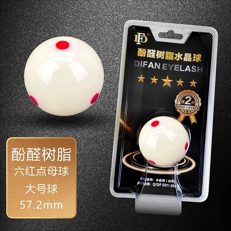 台球高端16A白母球六红点中式黑八球头水晶球独立包装五星水晶球