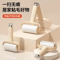 众琛叔叔【优选好物】粘毛器滚筒去毛神器滚刷卷纸撕纸替换除发卷毛