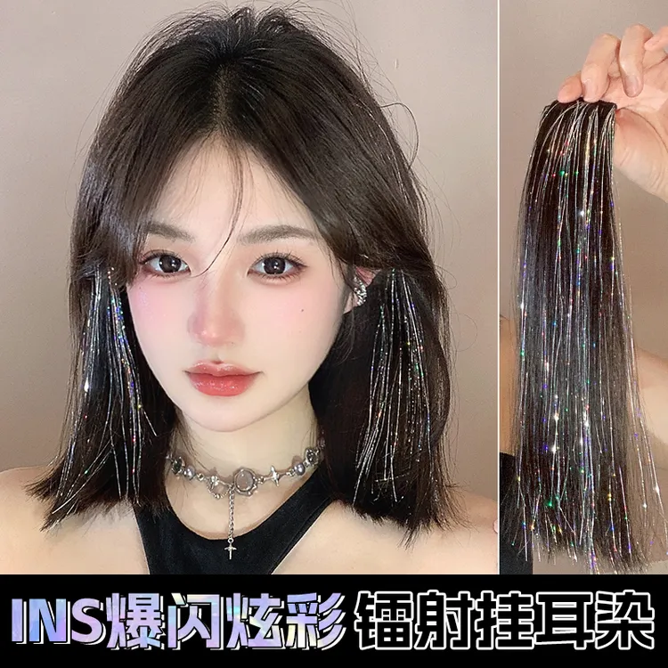 镭射挂耳染假发片女演唱会辣妹舞台发饰爆闪亮丝炫彩辣妹头发配饰