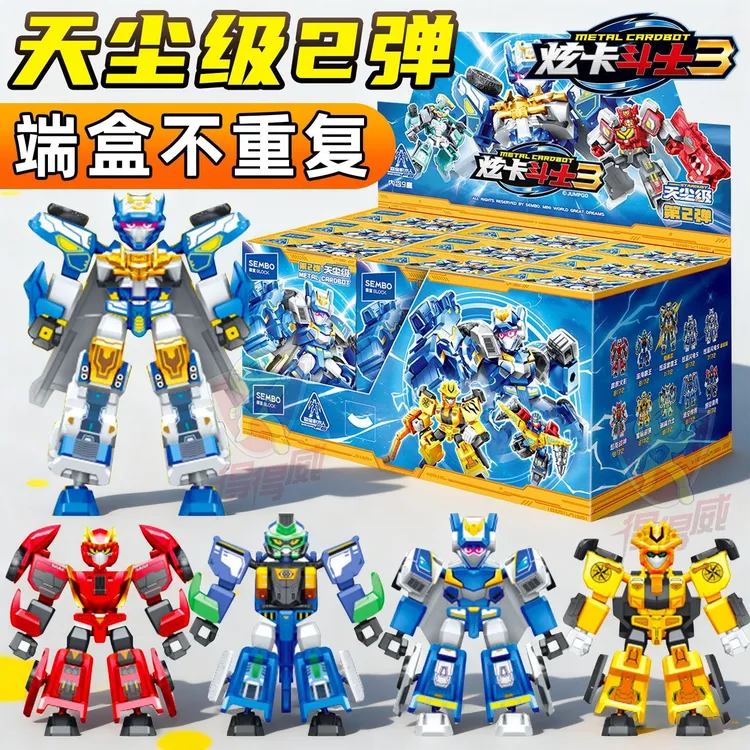第三季炫卡斗士3机器人玩具正版天尘级第二弹拼装机甲积木人盲盒2